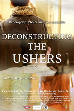 Анализируя Ашеров онлайн